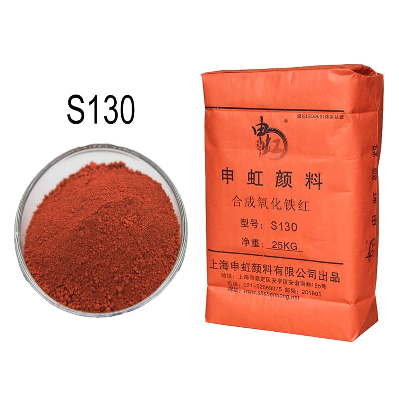 Iron Oxide Red S130